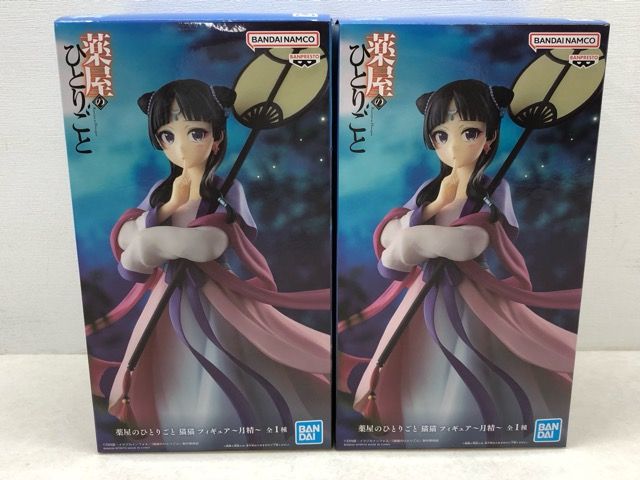 未開封☆薬屋のひとりごと 猫猫 フィギュア 月精 2点セット