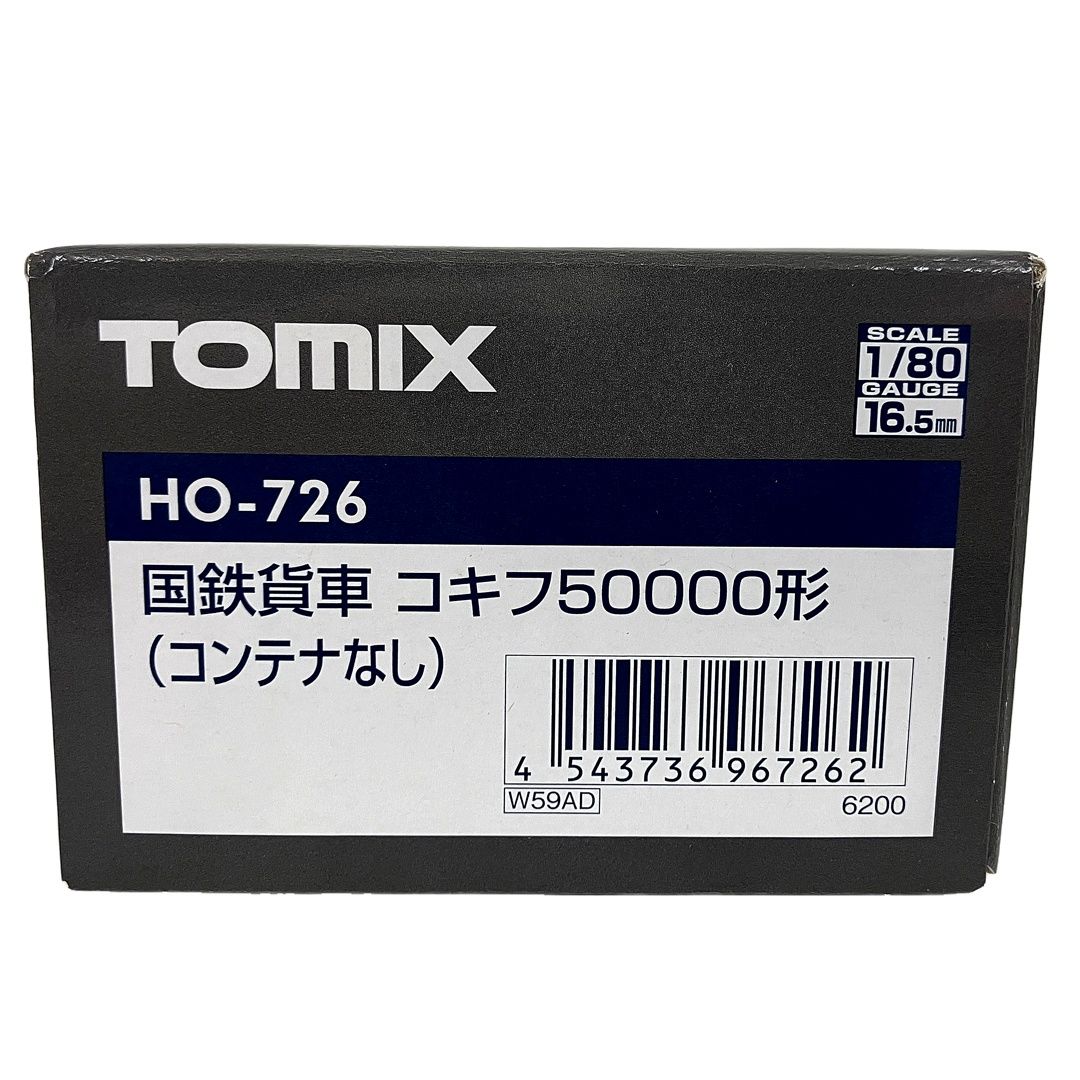 コンテナなし HOゲージ