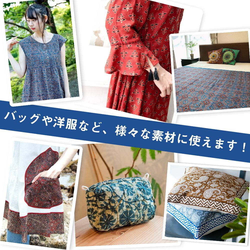 長尺布 5色展開