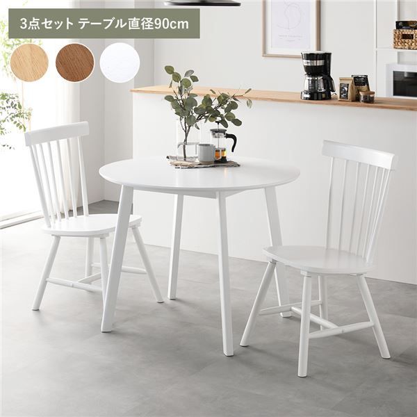 フランスベッド ベントーネ ダイニングチェア 2脚セット ベントウッド