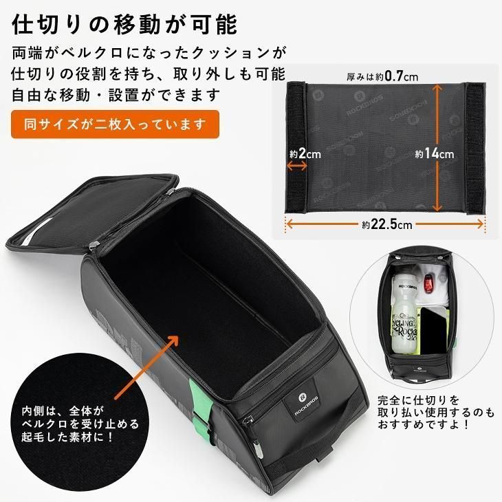 ロングライド