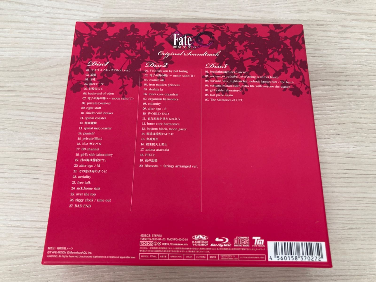 Fate/EXTRA CCC Original Sound Track初回限定版 m82581328737_1.jpg?1726555560
