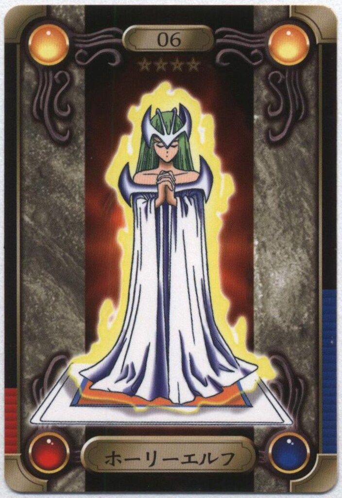 【PSA10】遊戯王　シールダス　ホーリーエルフ 2025年最新】ホーリーエルフ psa10の人気アイテム - メルカリ