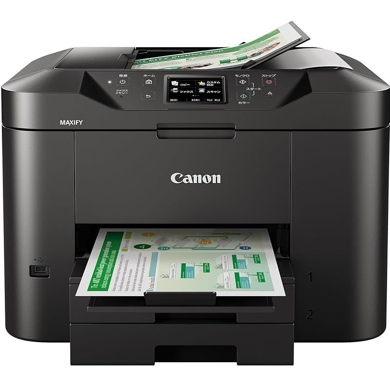 Canon キヤノン インクジェット複合機 MB2730 ビジネスインクジェットプリンター 0