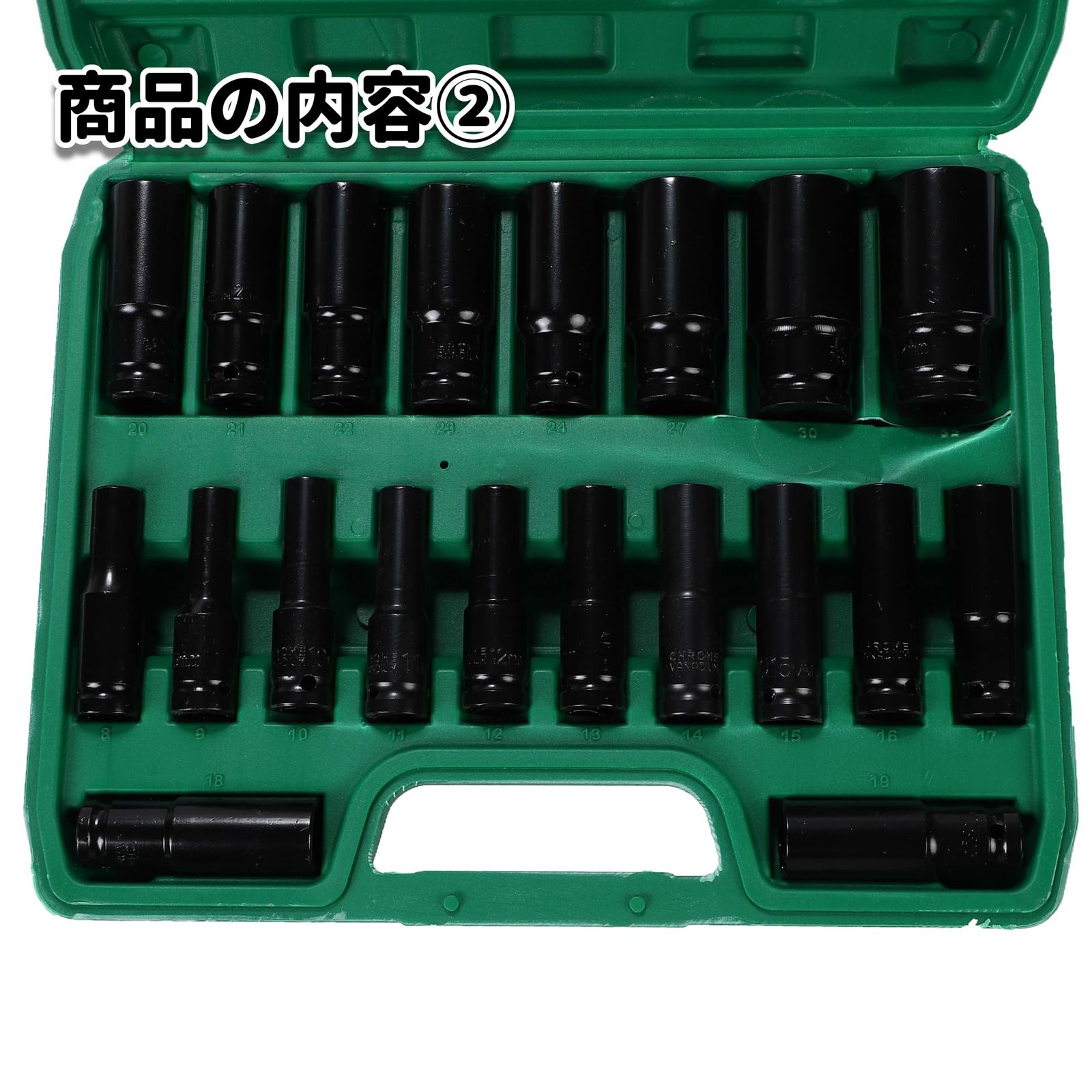 12.7mm 1|2インチ