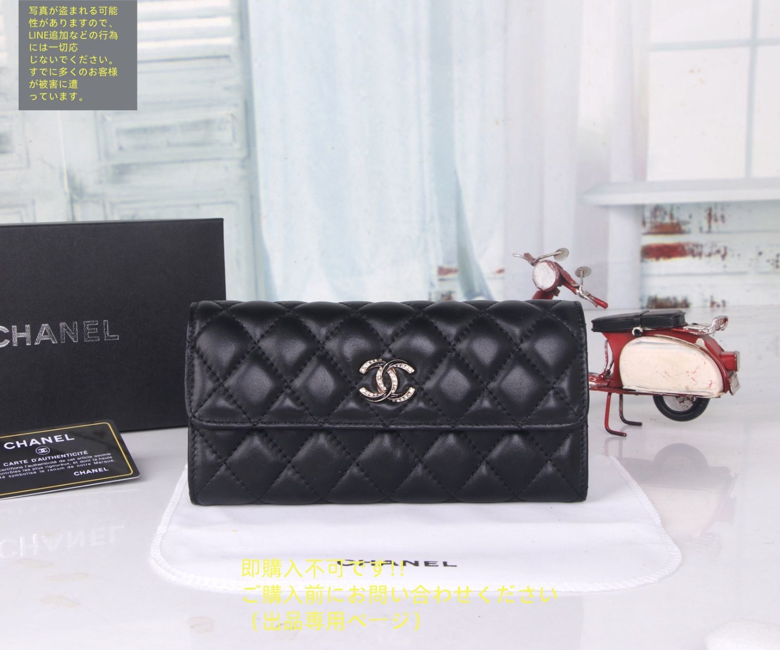 激レア 極美品 CHANEL シャネル長財布 ウォレット長財布 小銭