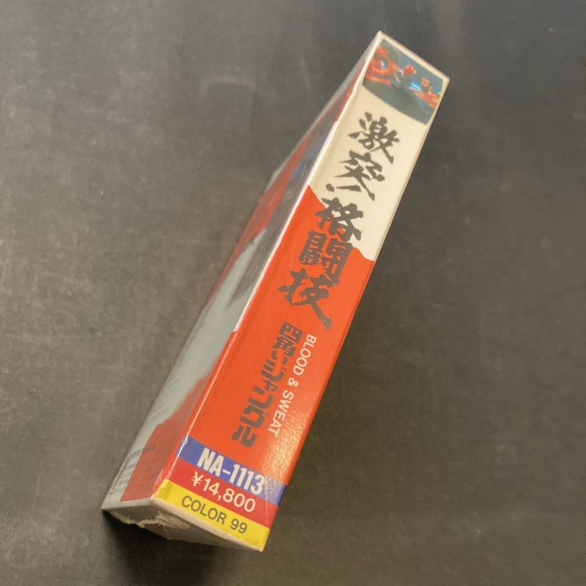 アントニオ猪木★道★トリプル-P★CD ★★未開封新品 アントニオ猪木 手形 限定54/60 - メルカリ