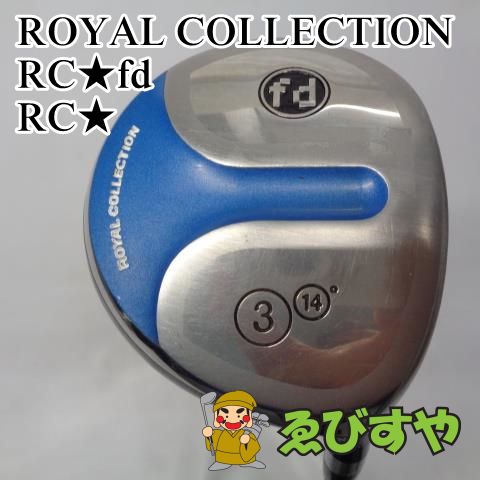 入間【中古】 フェアウェイウッド ロイヤルコレクション RCfd RC S 14[7485]