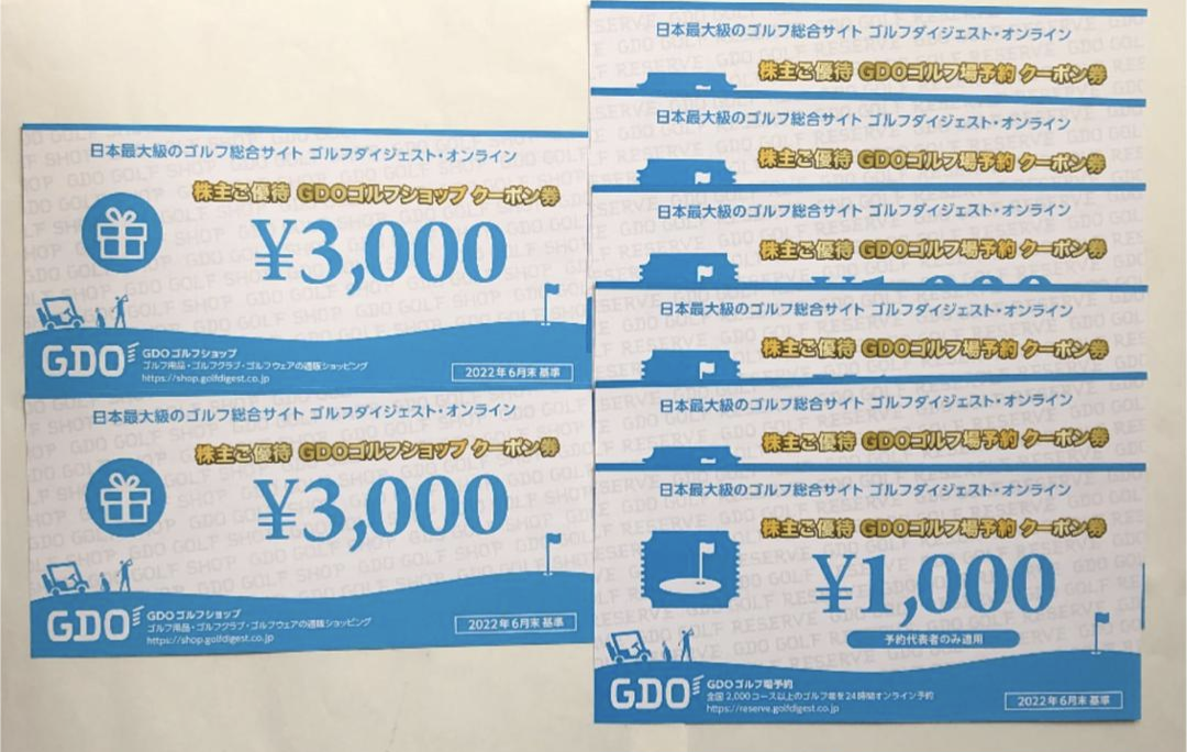 GDO ゴルフダイジェストオンライン 株主優待 12000円 | agb.md