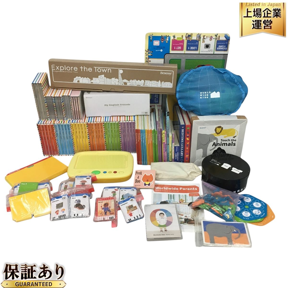 Benesse ベネッセ World wide Kids ワールドワイドキッズ Stage