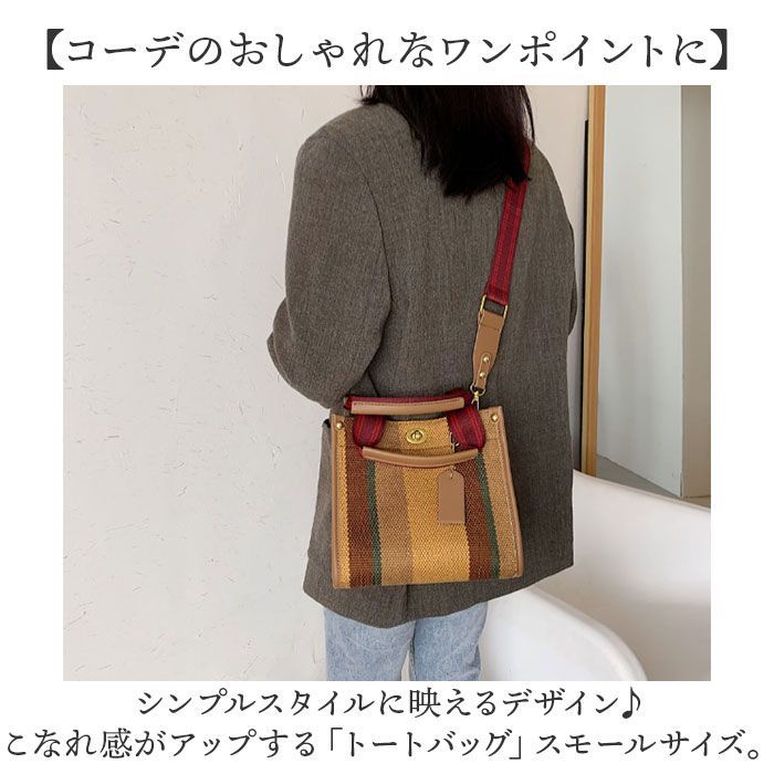 ☆ ブラウン ☆ トートバッグ ハンドバッグ レディース スモール ☆ ブラウン ☆ トートバッグ ハンドバッグ レディース スモール