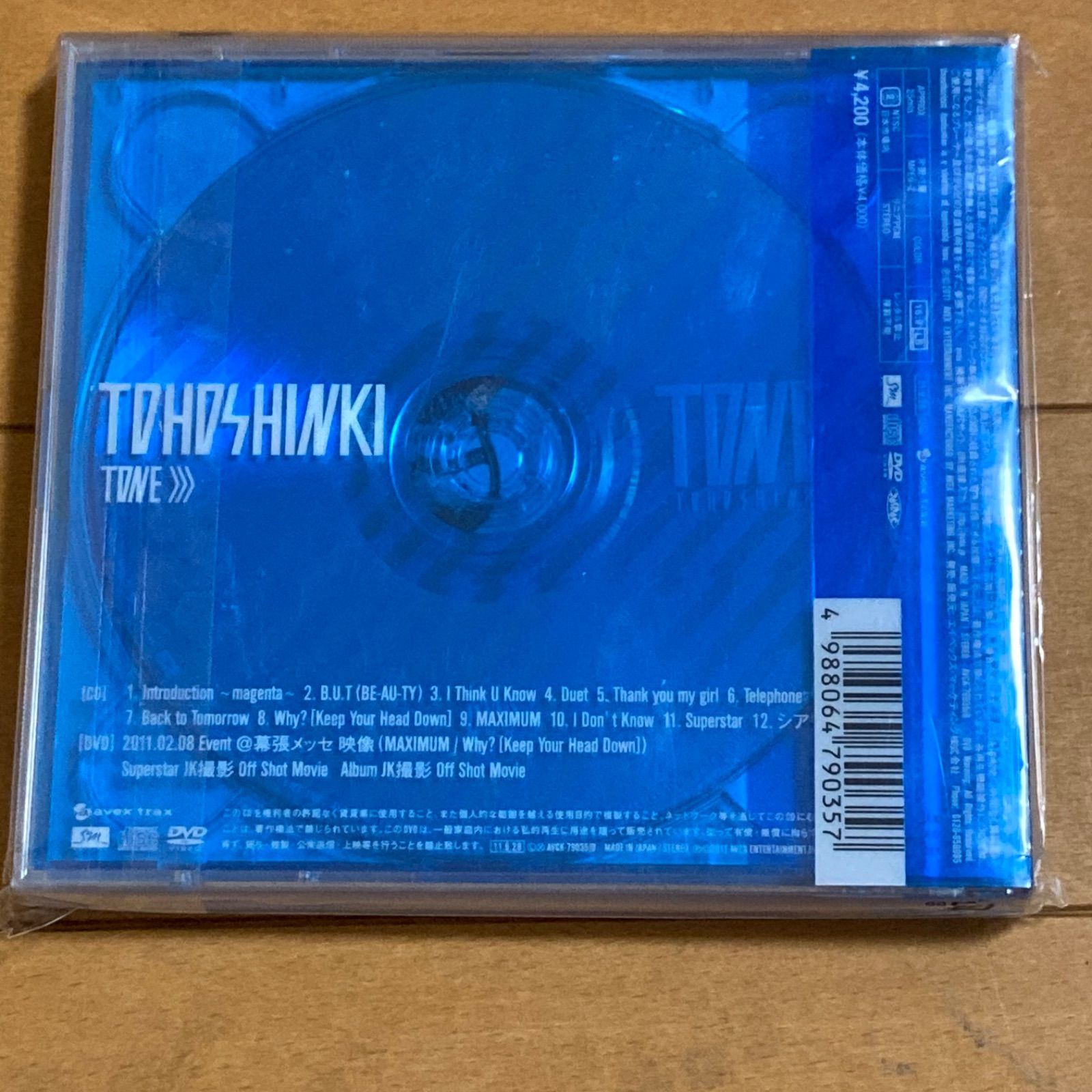 東方神起/TONE ジャケットB 初回限定盤 【CD+DVD】 - メルカリ