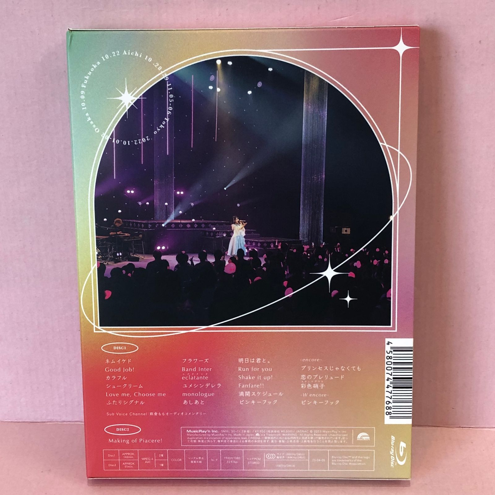 【美品】【初回生産限定盤】麻倉もも 2022 Piacere Blu-ray 楽天ブックス: 麻倉もも Live Tour 2022 “Piacere!”(初回仕様