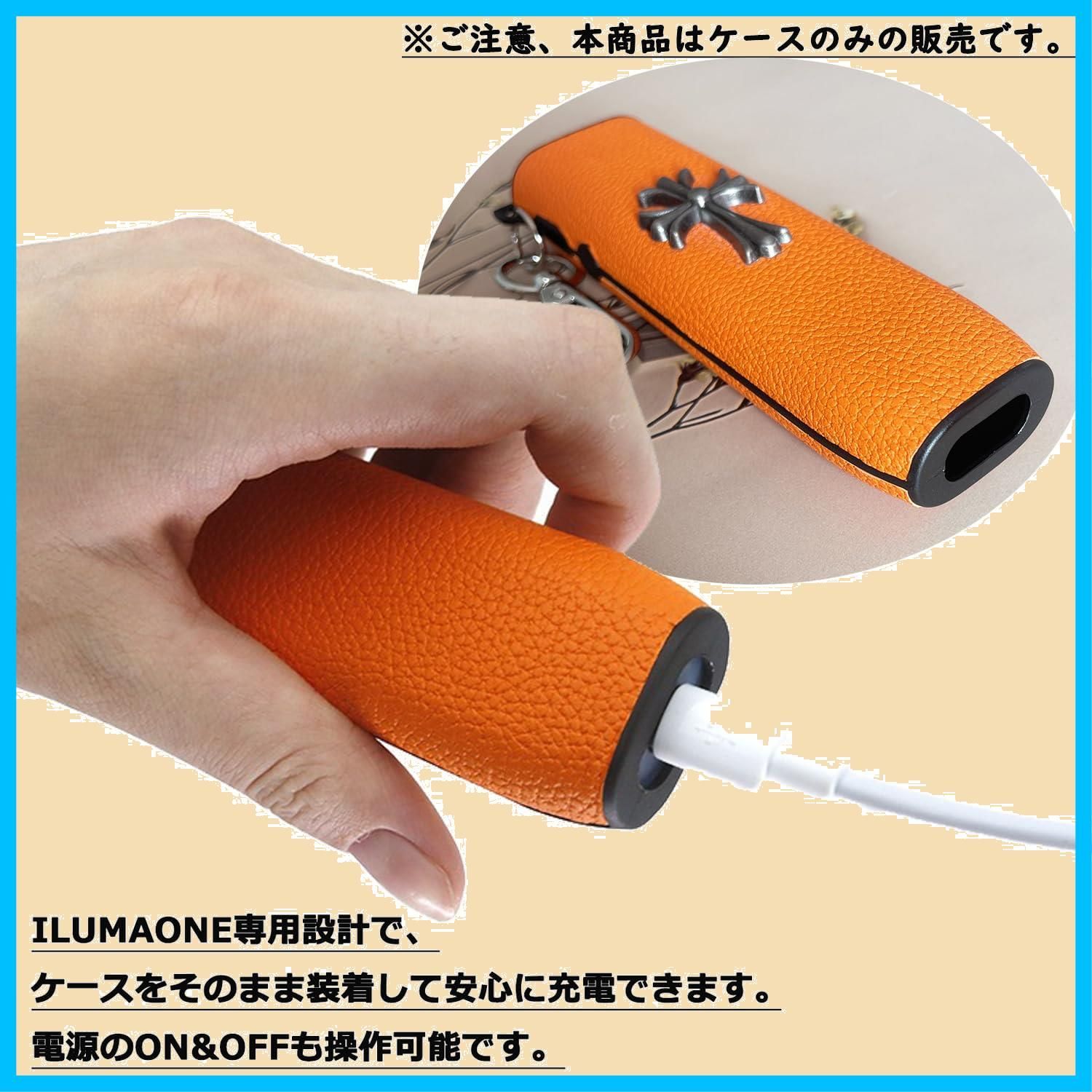 IQOS ILUMA ONE用レザーケース オレンジ 極フィット - メルカリ