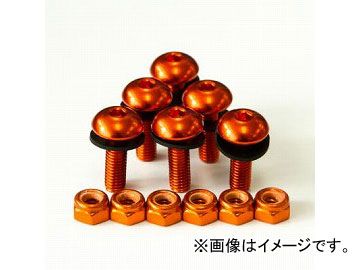 2輪 デュラボルト スクリーンボルトキット (6穴/ナット付) 品番：P058-3273 オレンジ 入数：6本セット JAN：4542880047684