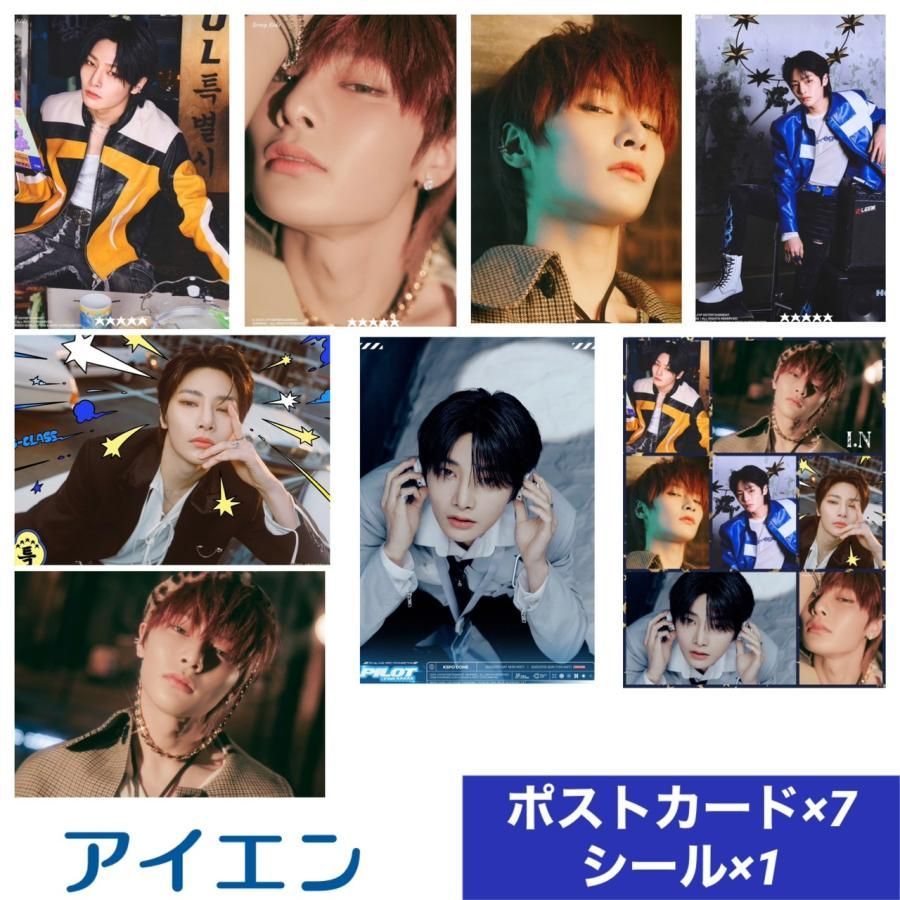 straykids アイエン グッズまとめ売り （5879円 Amazon.co.jp