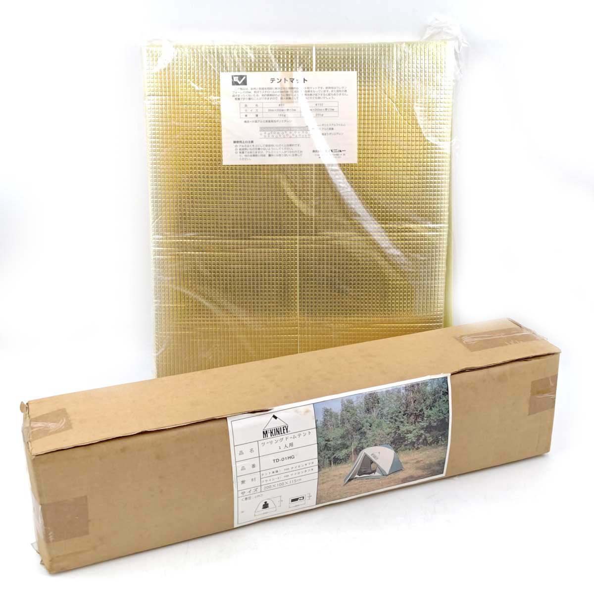 【中古・未使用品】[2点セット] MCKINLEY マッキンリー ツーリング ドーム テント TD-01HG エバーニュー テントマット 80 ビンテージ 昭和レトロ アウトドア キャンプ 未使用】[2点セット] MCKINLEY マッキンリー ツーリング ドーム