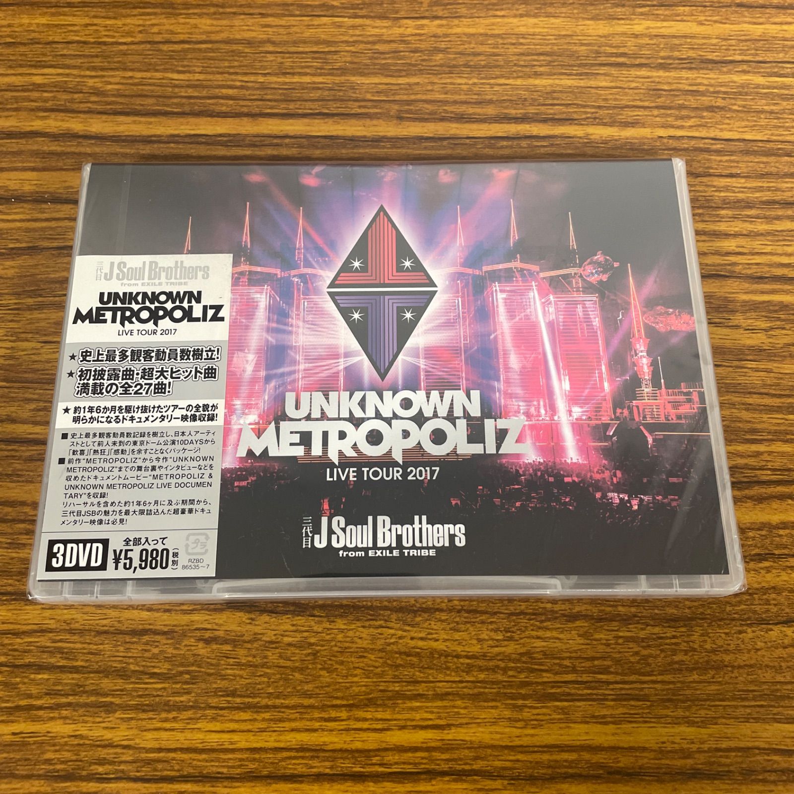 新品☆未開封☆送料無料☆RZBD-86535☆三代目 J Soul Brothers from
