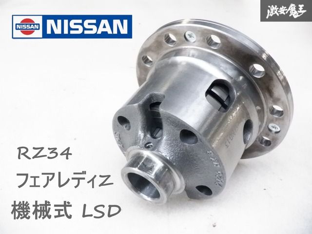 Z34 純正デフ Z34】フェアレディZ デフ交換です。 | メンテナンス | MANABOON