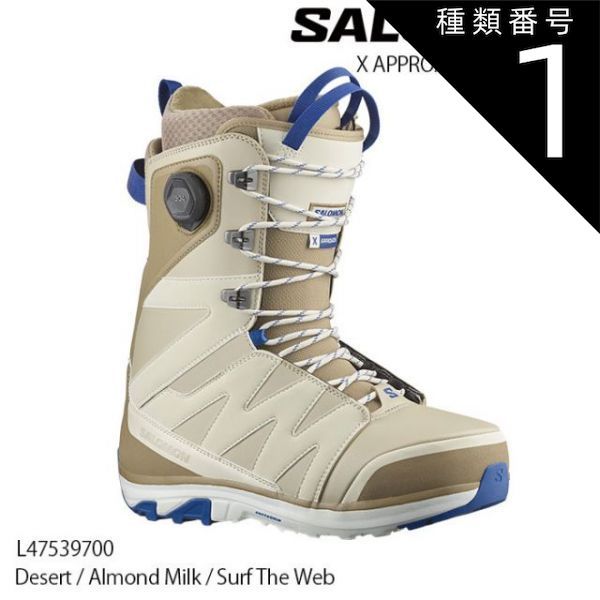 SALOMON サロモン MYRIAD BOA スノーボードブーツ 25.5cm