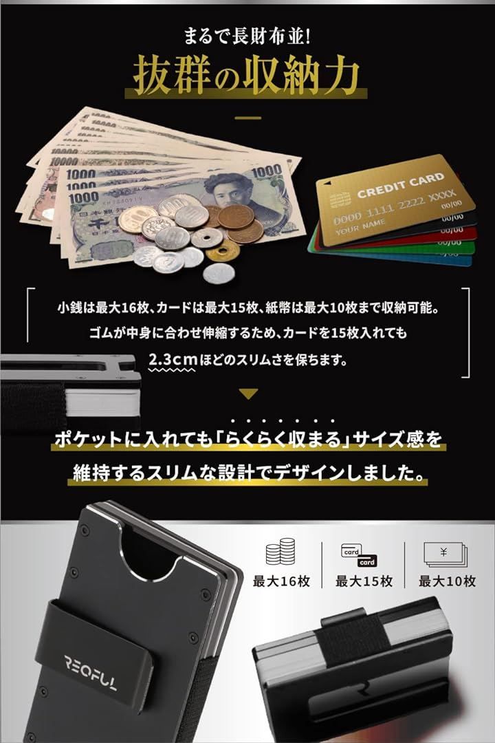ブラック