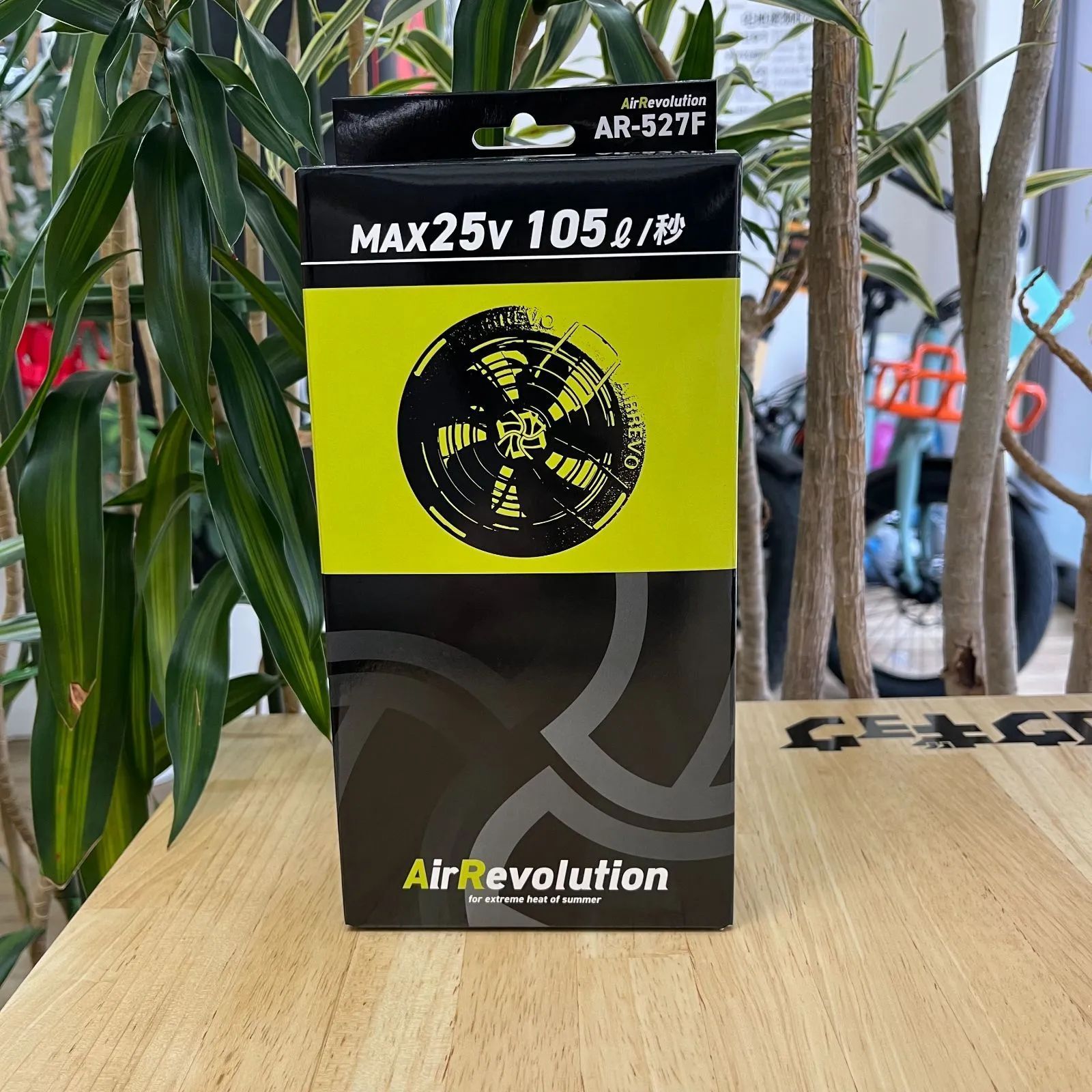 Revolution