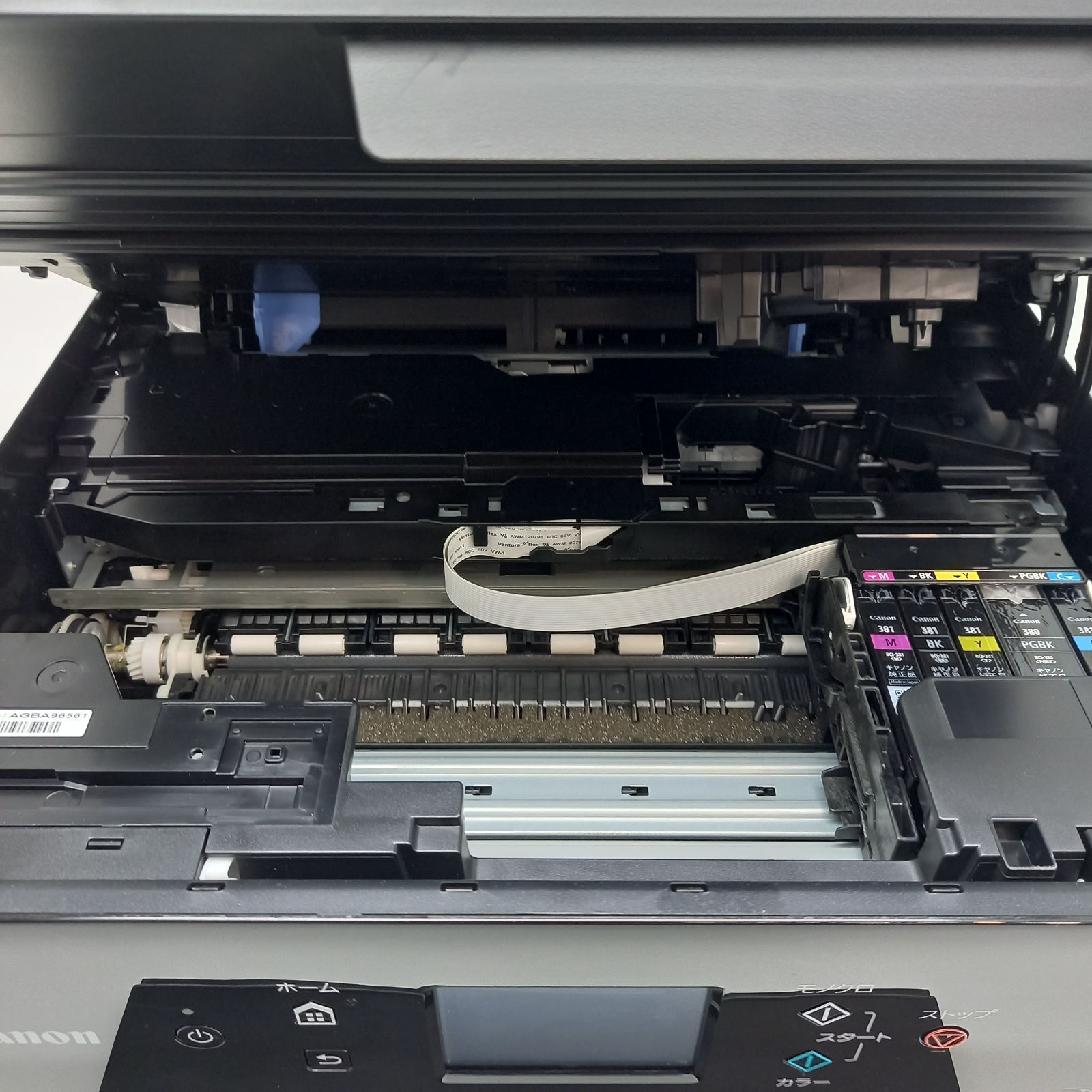 インクジェットプリンター