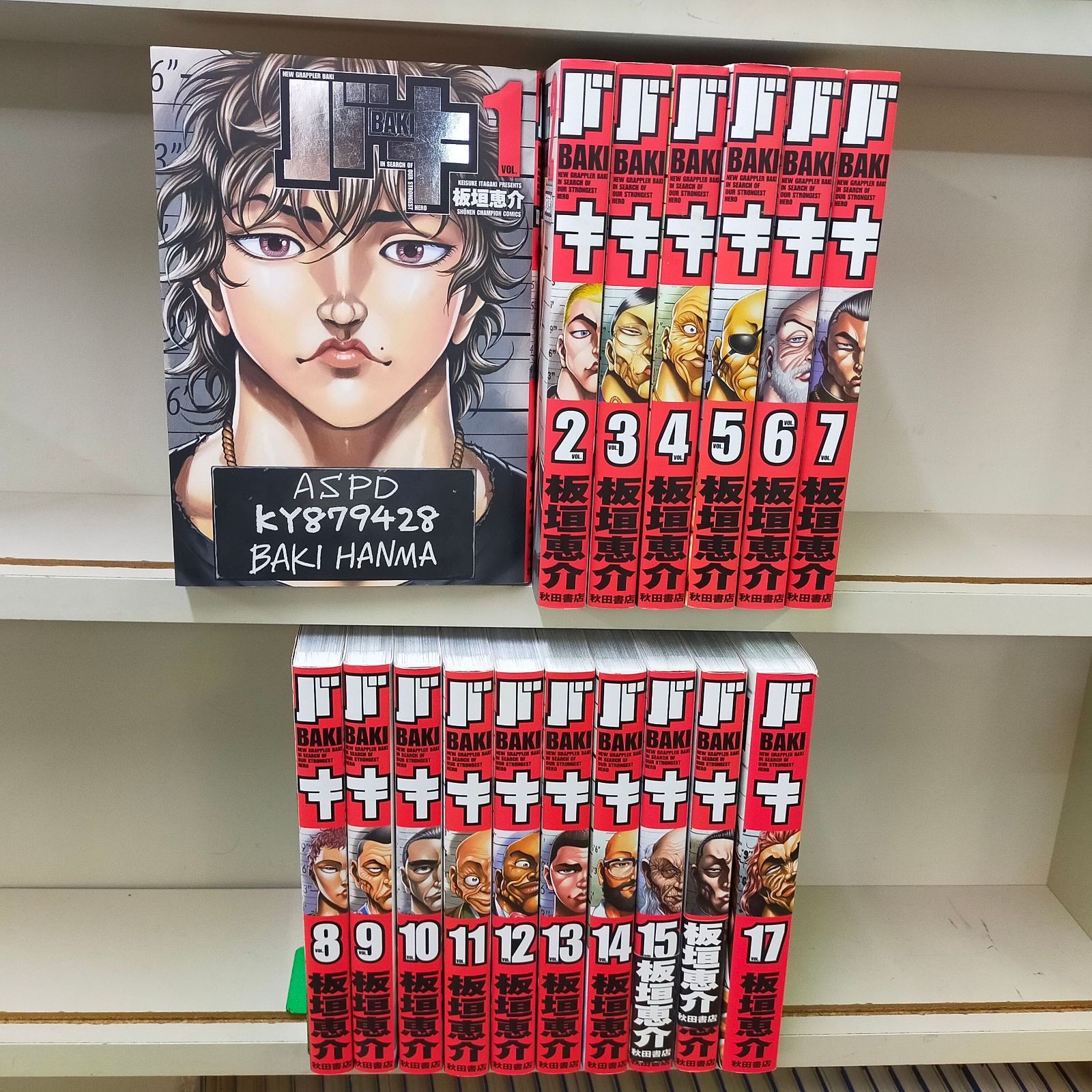 中古】プリズムコネクト PR-005[PR]：一線を越える夜 姫小路秋子