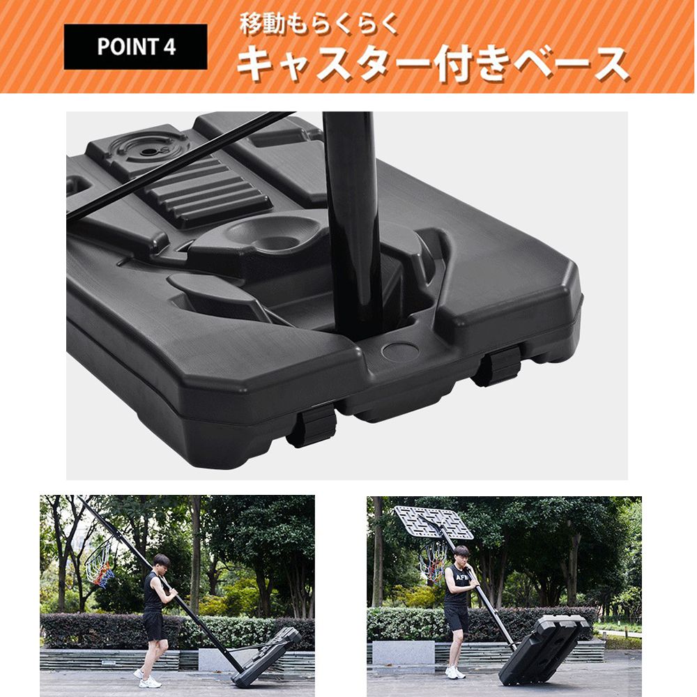 200-305cm 移動可