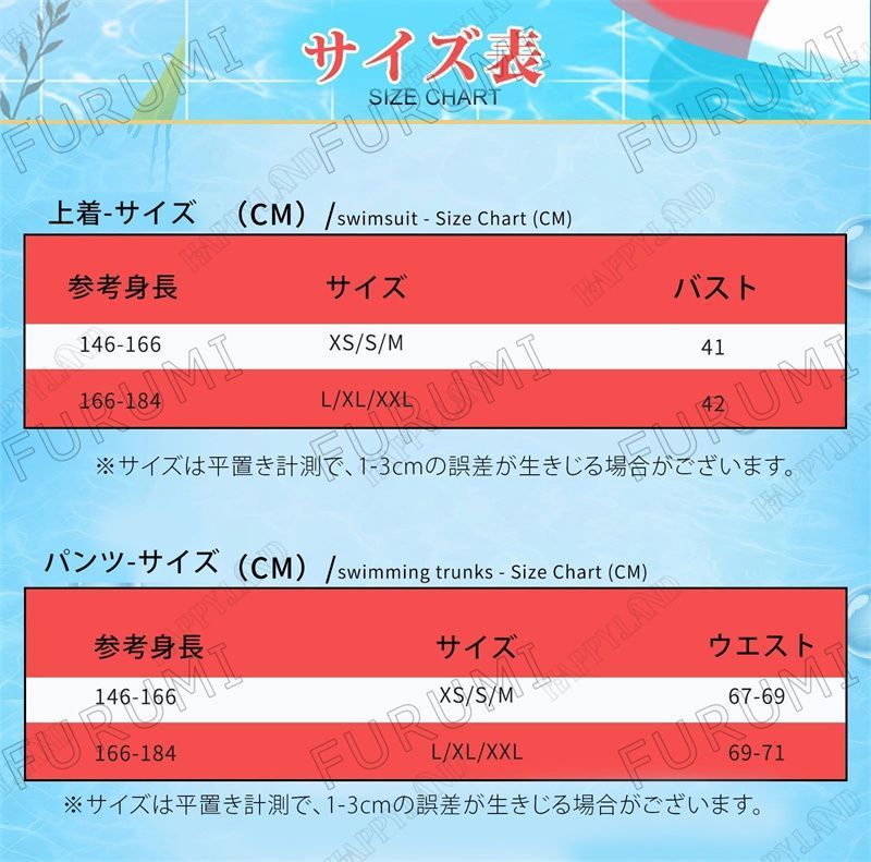 ヒロイン Fate|GO