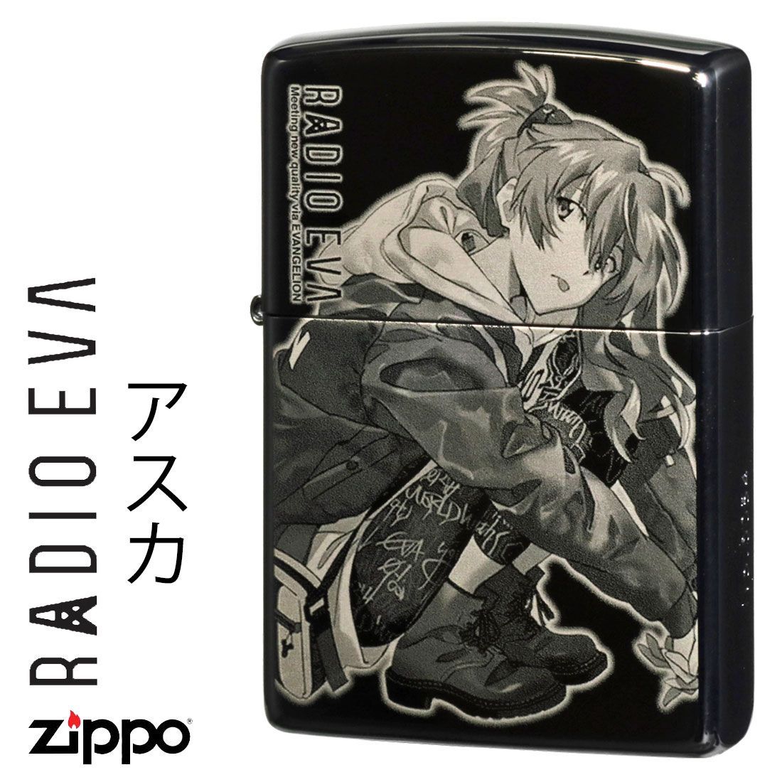 zippo(ジッポーライター) ヱヴァンゲリヲン RADIO EVA アスカ ブラック