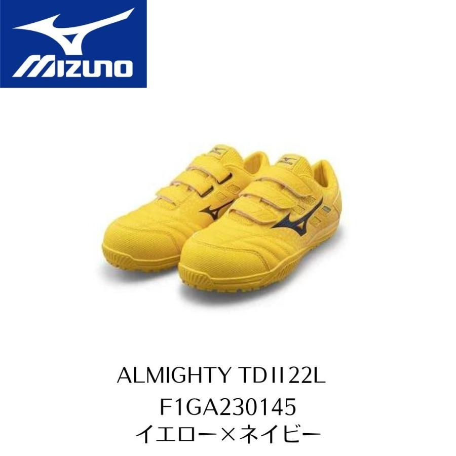 MIZUNO TDII22L F1GA230145 イエロー×ネイビー ミズノ 安全靴