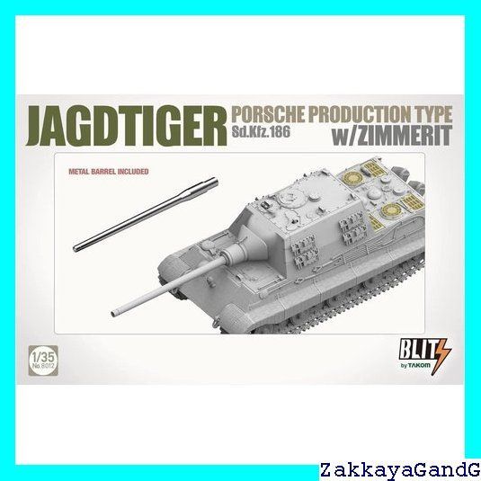 タコム 1/35 ドイツ軍 ヤークトティーガー Sd.Kfz. TKOB8012 51Y8frnwAZL._AC_SY200_QL15_.jpg