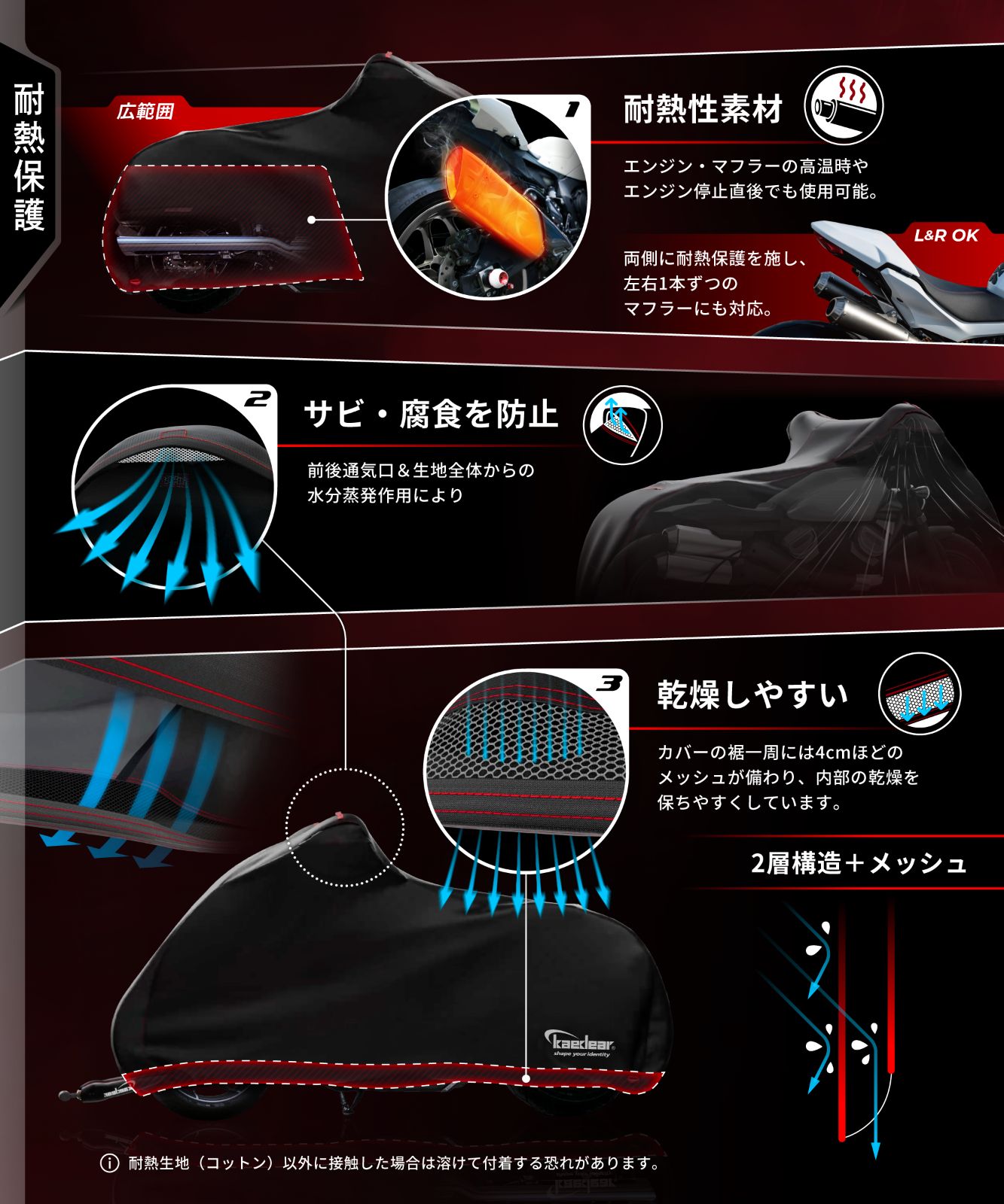 アメリカン 大型