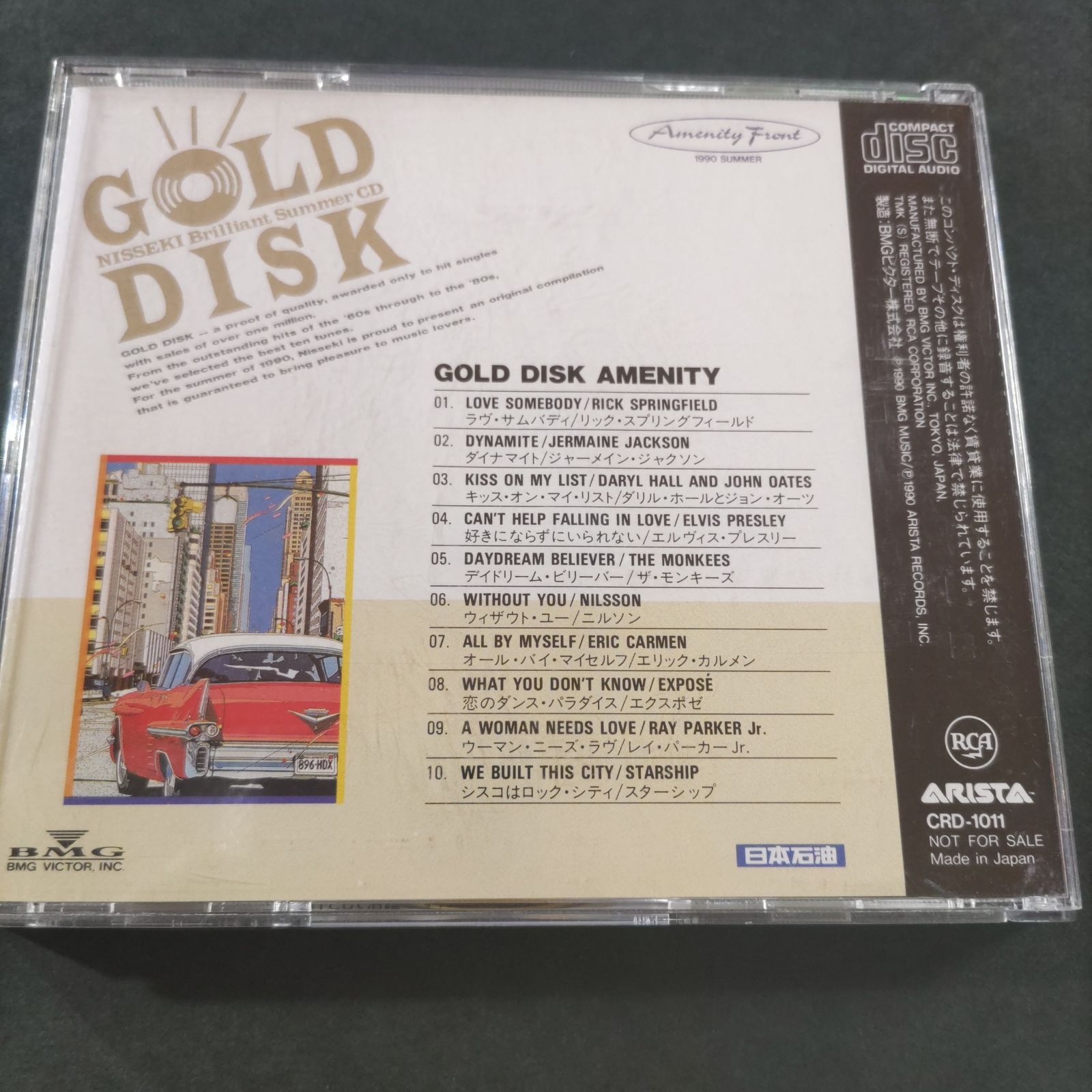 🌕ゴールドCD GOLD DISK NISSEKI Brilliant Summer / 日本石油/日石 