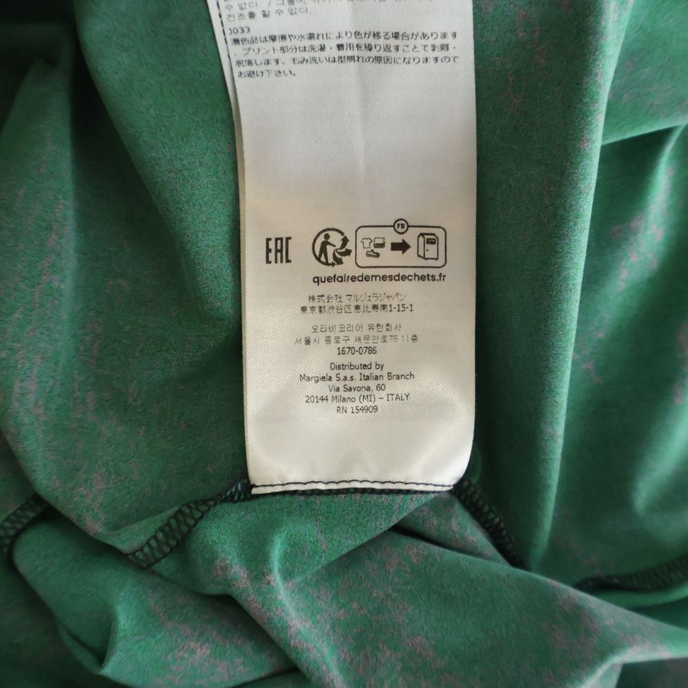 MM6 Maison Margiela (エムエムシックスメゾンマルジェラ) 23AW