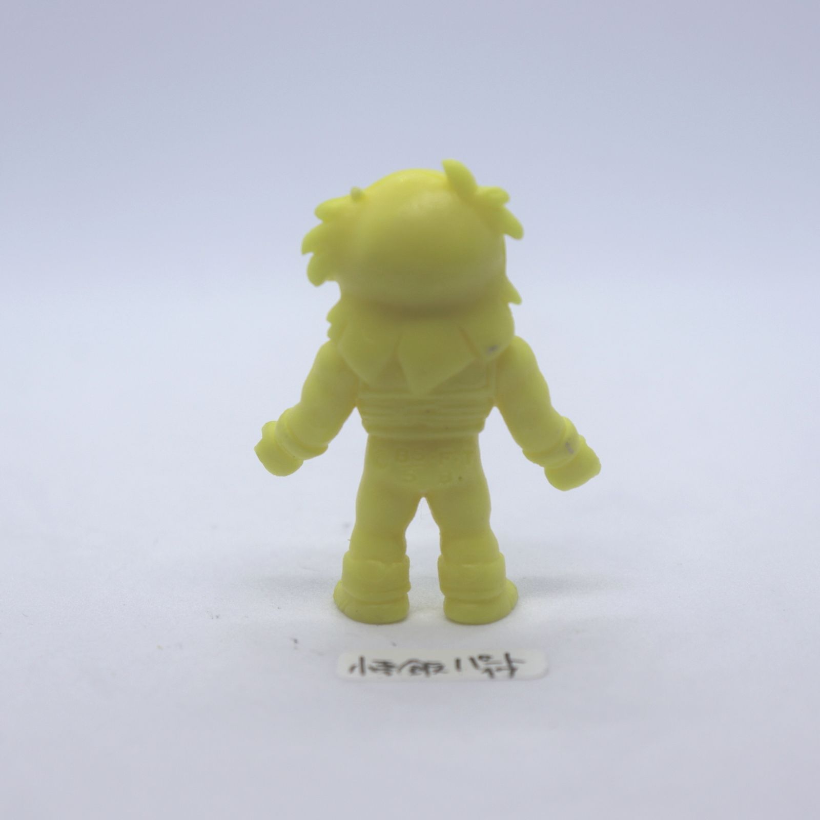 ドラ消しパート20孫悟飯 ドラゴンボール消しゴム