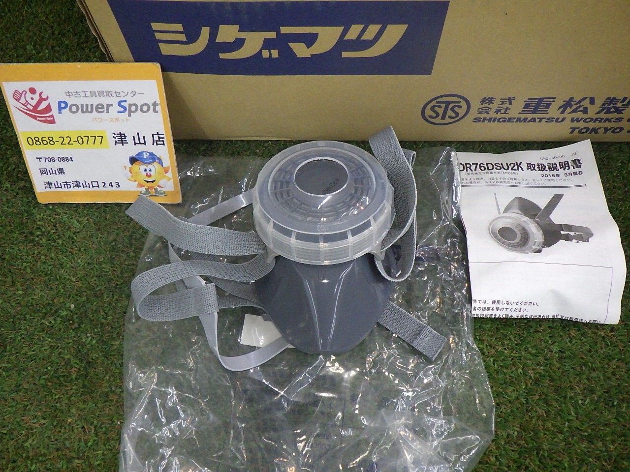 hinachiroruさま専用(お取置き＆待ち) 一時休館のお知らせ Notice of