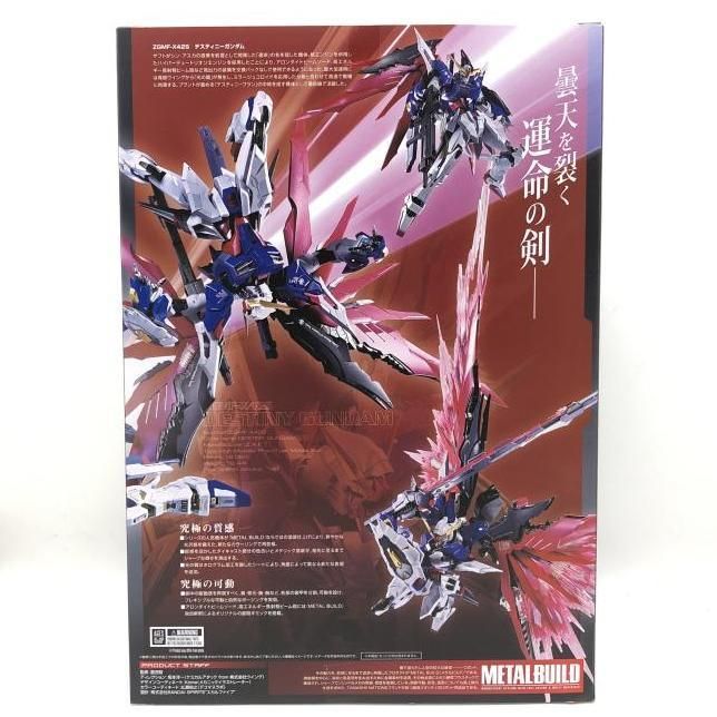 中古】開封）METAL BUILD デスティニーガンダム 