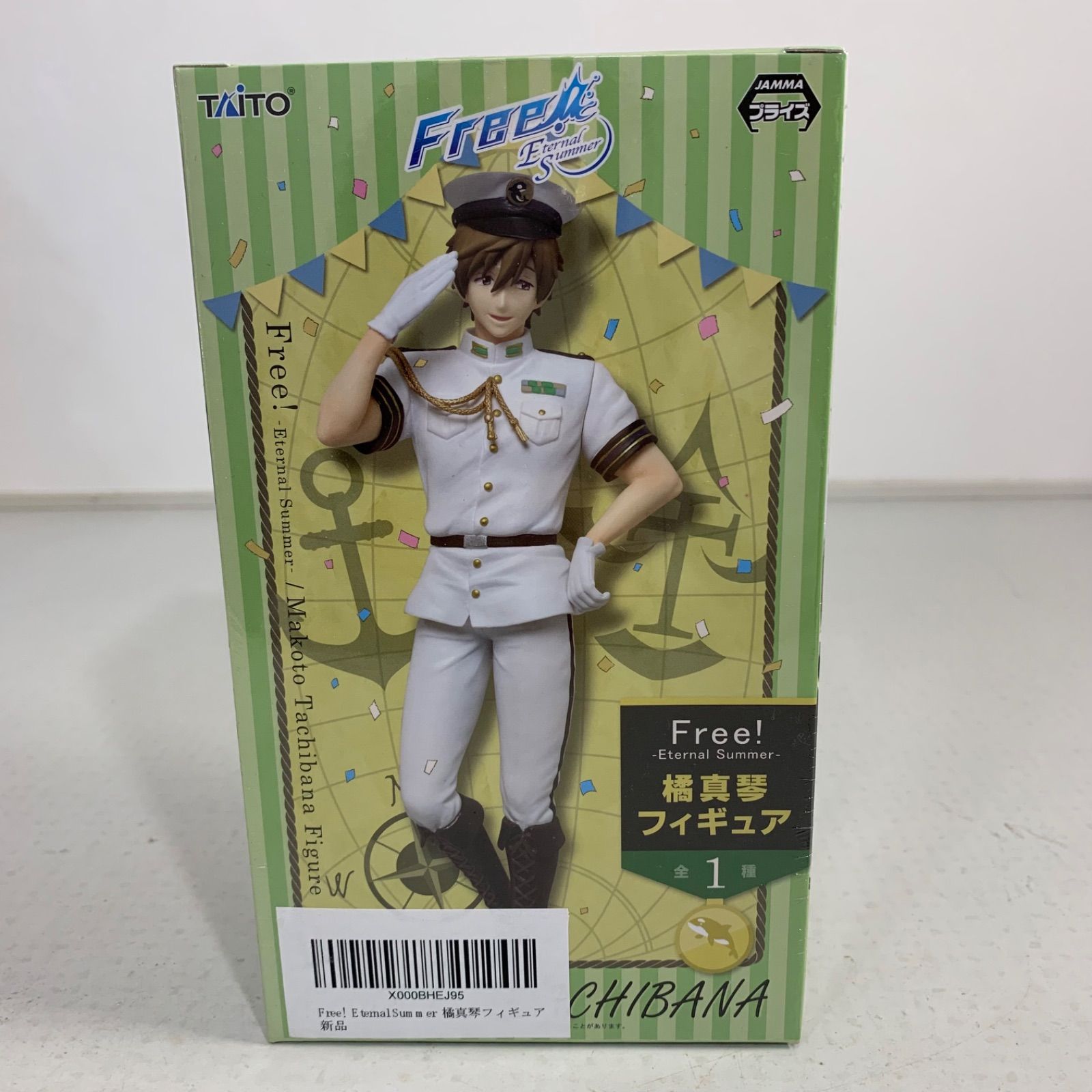 figma(フィグマ) SP-057 橘真琴(たちばなまこと) Free!(フリー