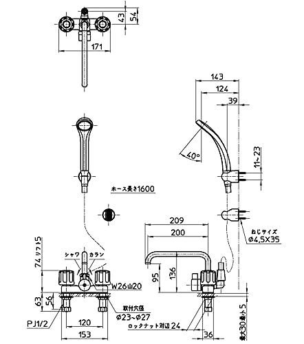 新着商品】SANEI ツーバルブデッキシャワー混合栓 ホースの長さ1.6M