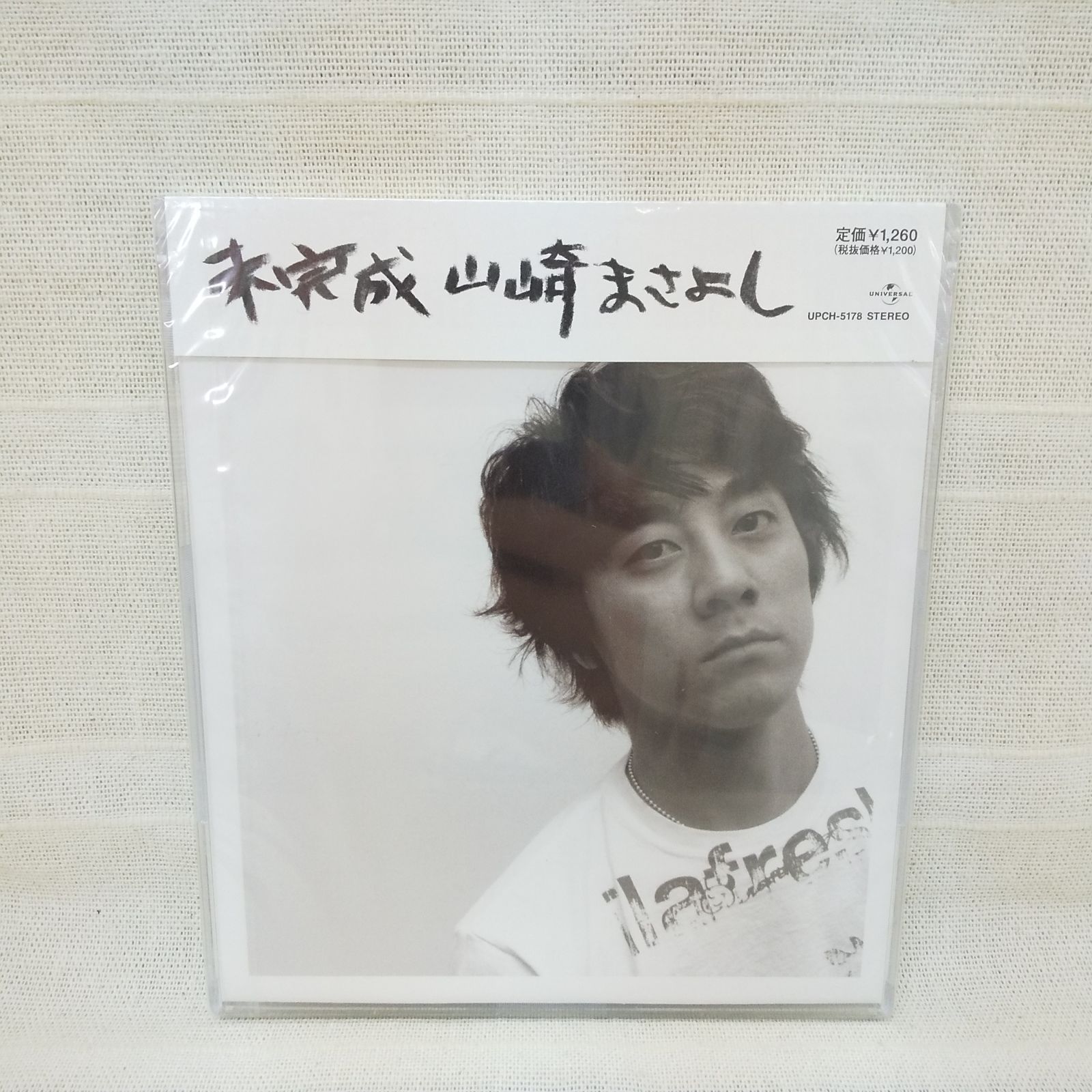 山崎まさよし 未完成 未開封 中古 CD シングル - メルカリ