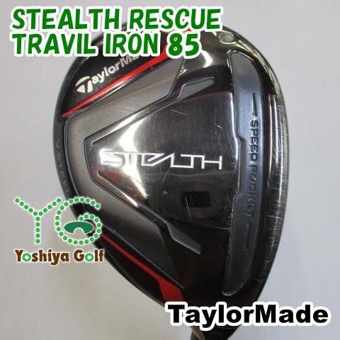 ユーティリティ テーラーメイド STEALTH RESCUE/TRAVIL IRON 85/R/25