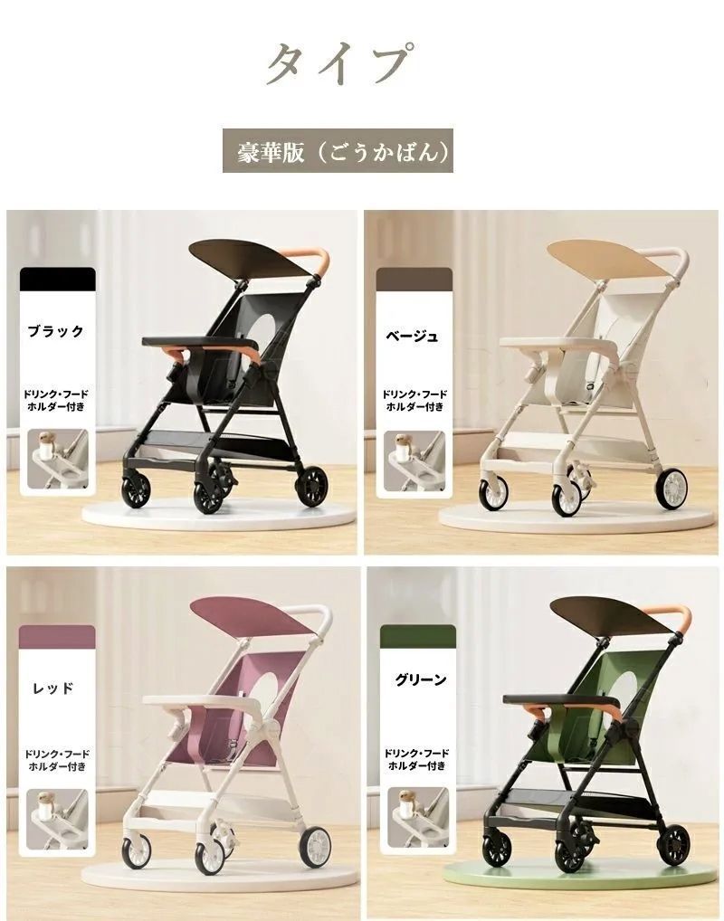 cybex サイベックス mios ミオス 2022年 Cybex Mios ベビーカー
