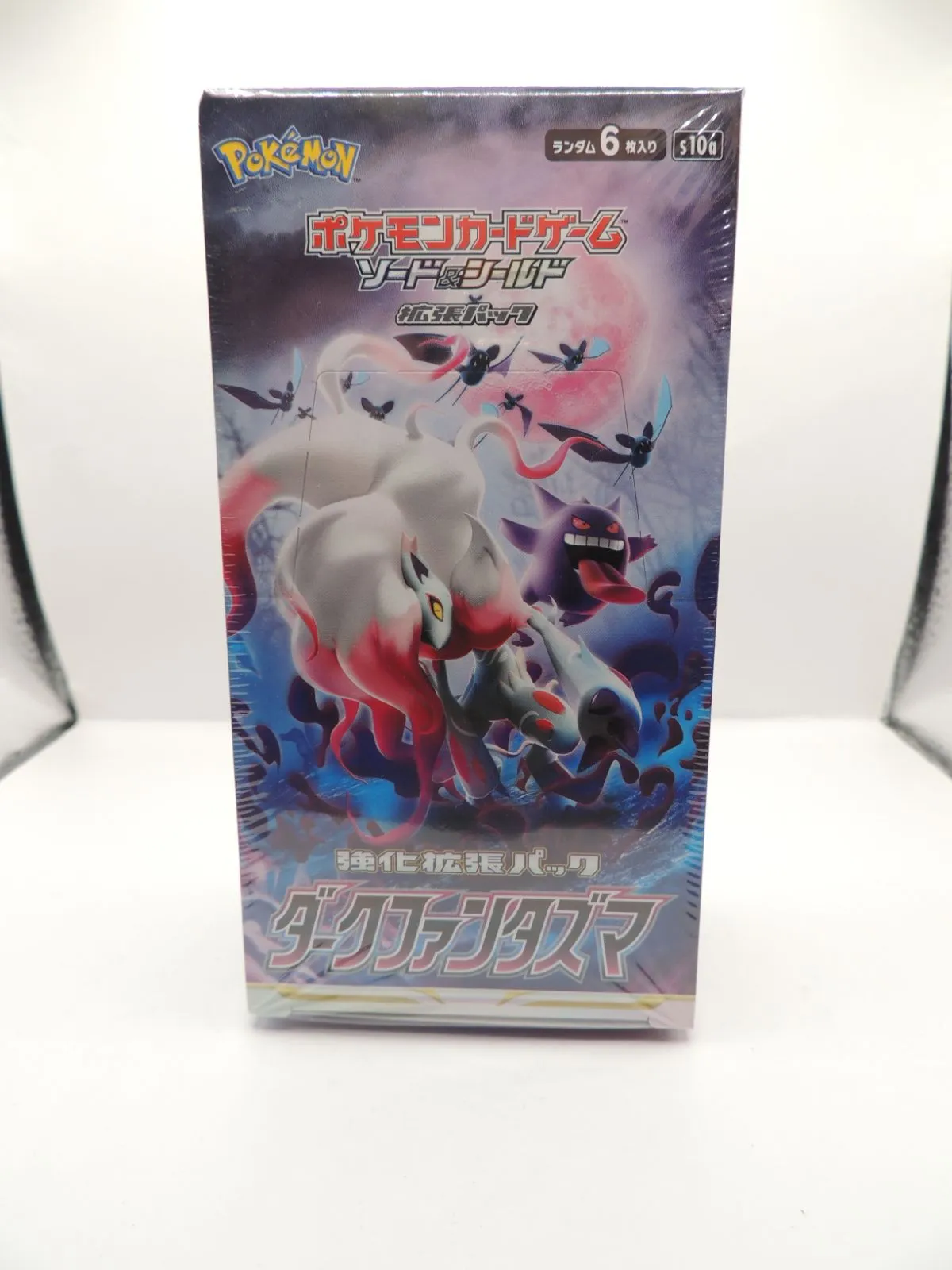 ⭐️早い者勝ち⭐️ ポケモンカードゲーム　ひかる闇　新品未開封パック ◇ひかる闇◇ 新品未開封パック ポケモンカードゲーム ひかる闇