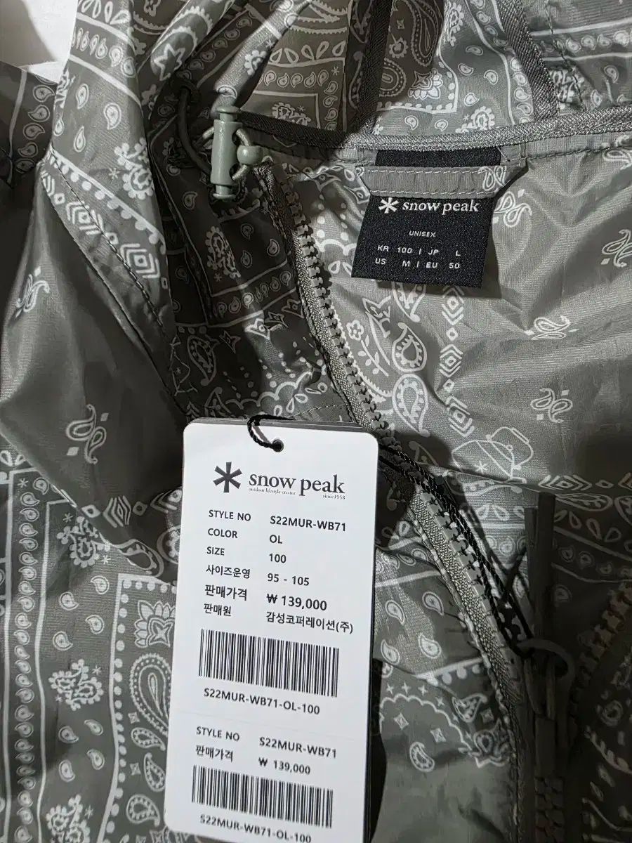 snow peak スノーピーク ピコ ペイズリー ウィンドブレーカー 販売