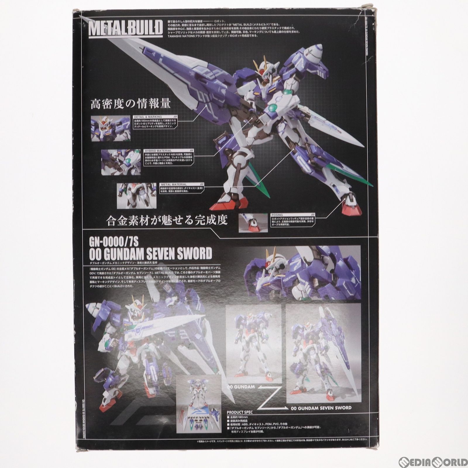 METAL BUILD ダブルオーガンダム セブンソード 機動戦士ガンダム00(ダブルオー) 完成品 可動フィギュア バンダイ - メルカリ