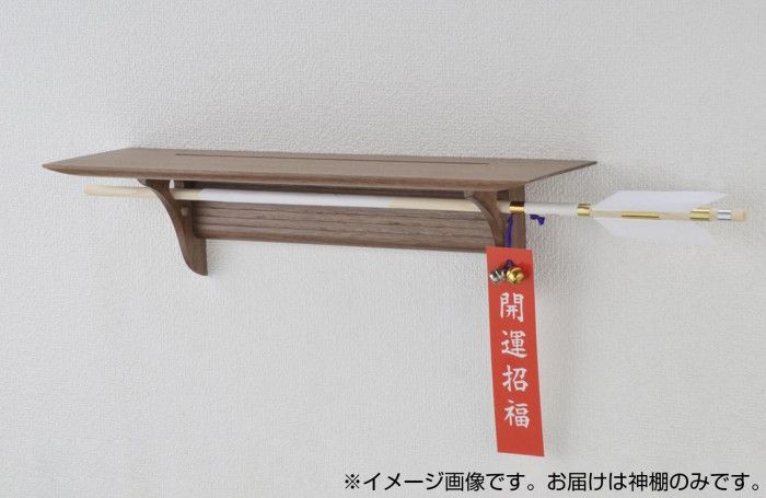 神棚の里 シンプルモダン