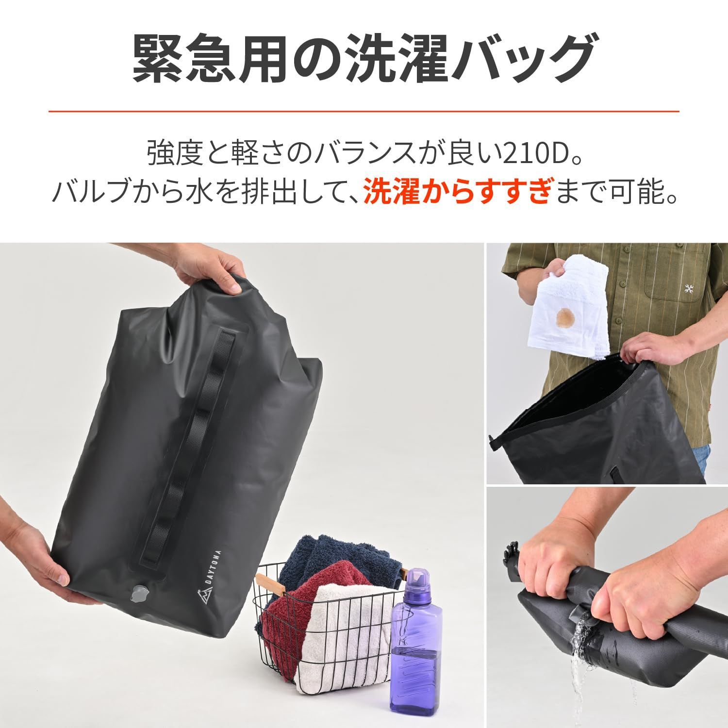 エアバルブ付き