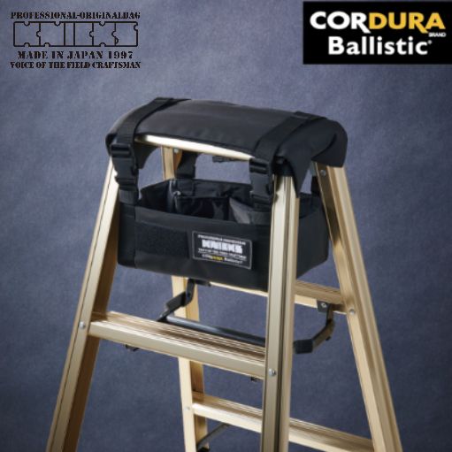 KNICKS ニックス CORDURA 脚立中空ツールバック コーデュラバリスティック生地 BA-KTB